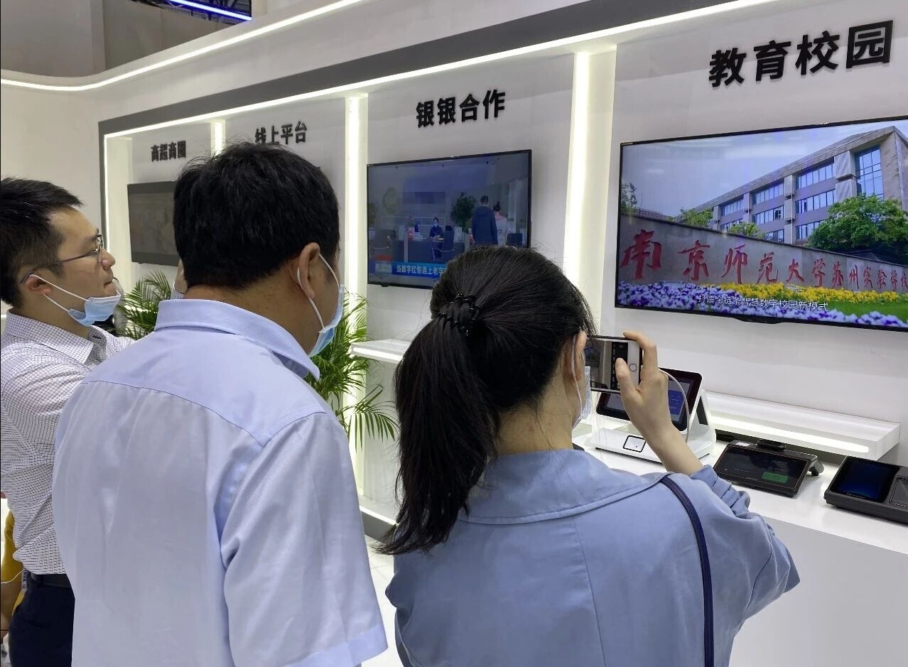 新開普創(chuàng)新數(shù)字人民幣支付教育場景亮相“第四屆數(shù)字中國建設(shè)峰會”！(圖3)