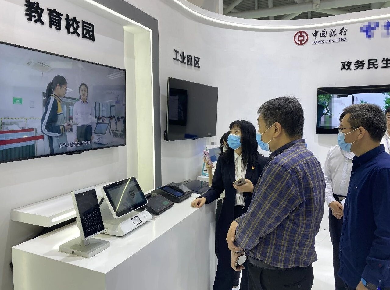新開普創(chuàng)新數(shù)字人民幣支付教育場景亮相“第四屆數(shù)字中國建設(shè)峰會”！(圖6)