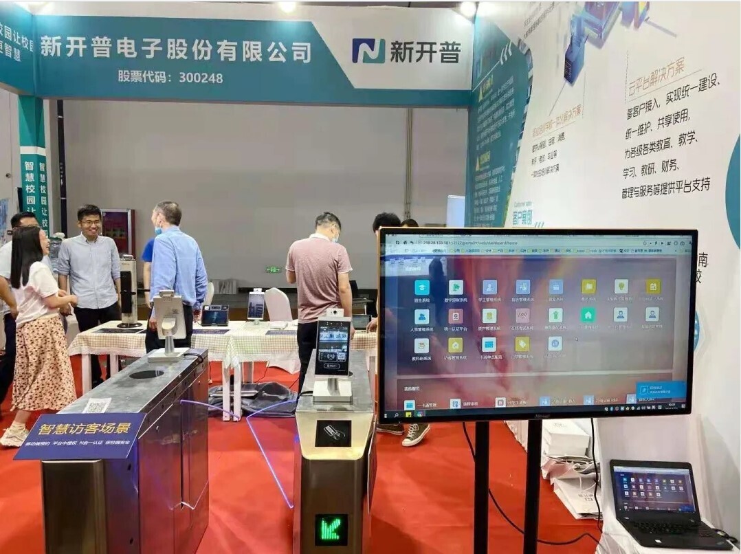新開(kāi)普參加2021年職業(yè)教育活動(dòng)周職業(yè)教育博覽會(huì)(圖4)