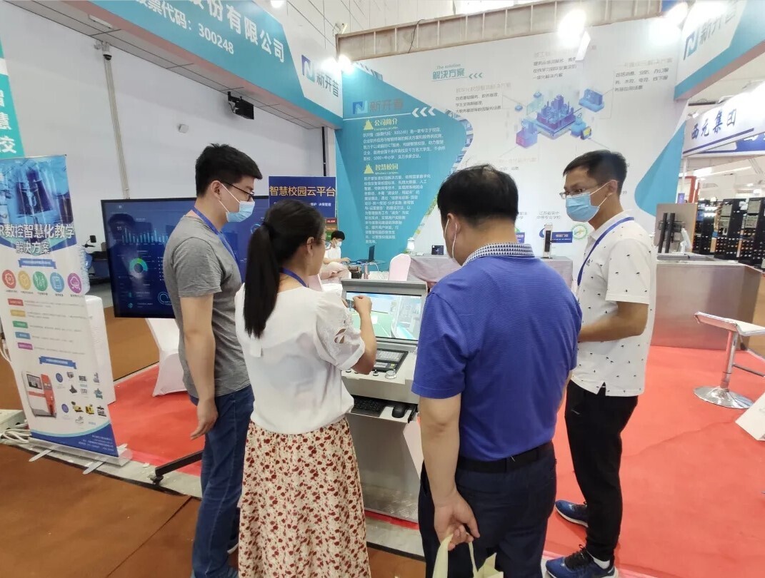 新開(kāi)普參加2021年職業(yè)教育活動(dòng)周職業(yè)教育博覽會(huì)(圖3)