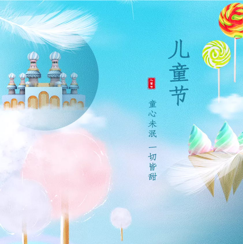 童趣六一丨走進(jìn)新開普，共度企業(yè)開放日(圖6)