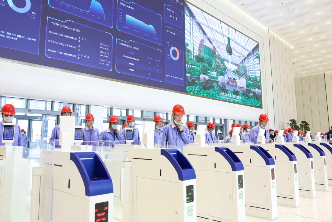 新開普攜手世界500強(qiáng)—恒力集團(tuán)共建智慧企業(yè)！(圖4)