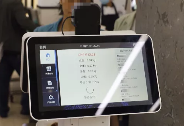 自助餐廳結(jié)算神器丨新開普臺秤收銀一體機(jī)正式亮相！(圖3)