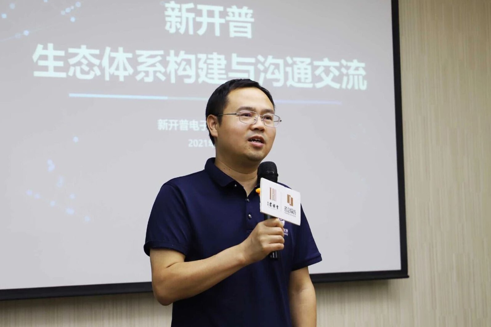 名企探訪丨建業(yè)君鄰會(huì)開(kāi)啟新開(kāi)普“智匯”生態(tài)之旅(圖6)