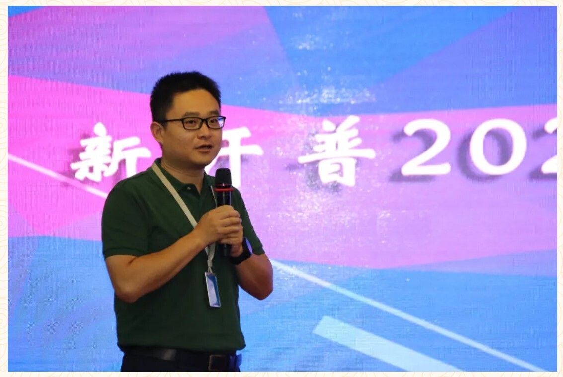 青春洋溢！新開普2021屆“菁英”訓(xùn)練營—驕陽班暨校招新員工培訓(xùn)圓滿收官(圖3)