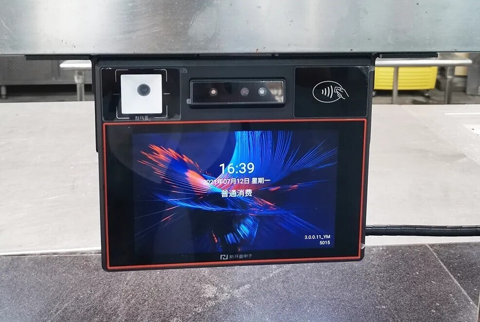 一卡通行！新開普為廣州大學(xué)打造的新一代校園卡系統(tǒng)有點(diǎn)“?！?！(圖2)