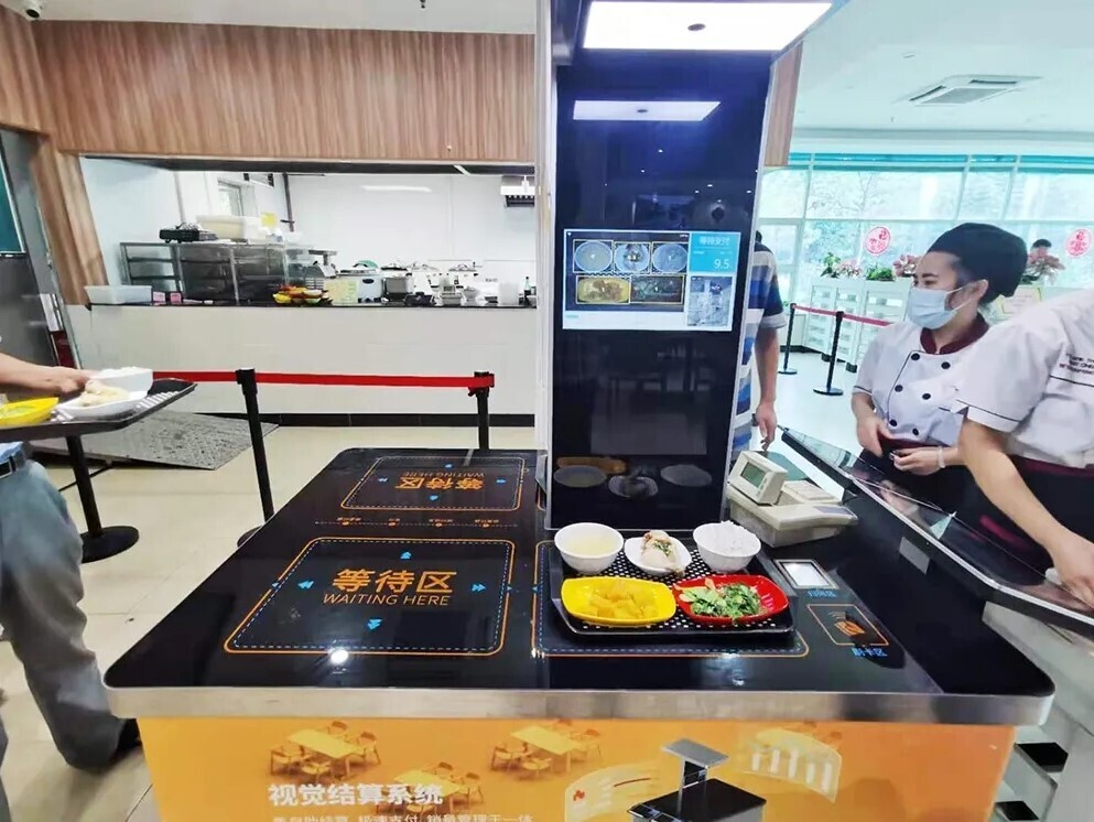 一卡通行！新開普為廣州大學(xué)打造的新一代校園卡系統(tǒng)有點(diǎn)“?！?！(圖6)