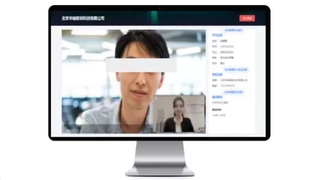 空中招聘！新開普就業(yè)寶為疫情下2021秋季高校智慧就業(yè)保駕護航(圖2)