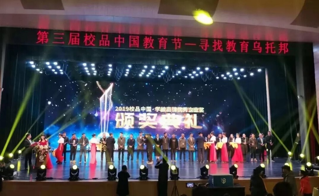 活動(dòng) | 聚焦普教，新開普K12智慧校園云平臺(tái)首次亮相(圖7)