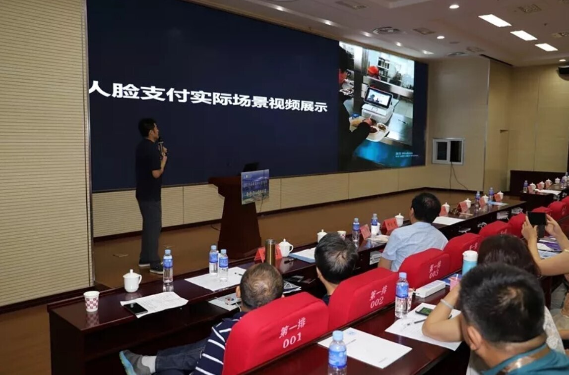 新開普參加2019年校園卡工作研討會(huì)，亮相全場景人臉識(shí)別產(chǎn)品(圖2)