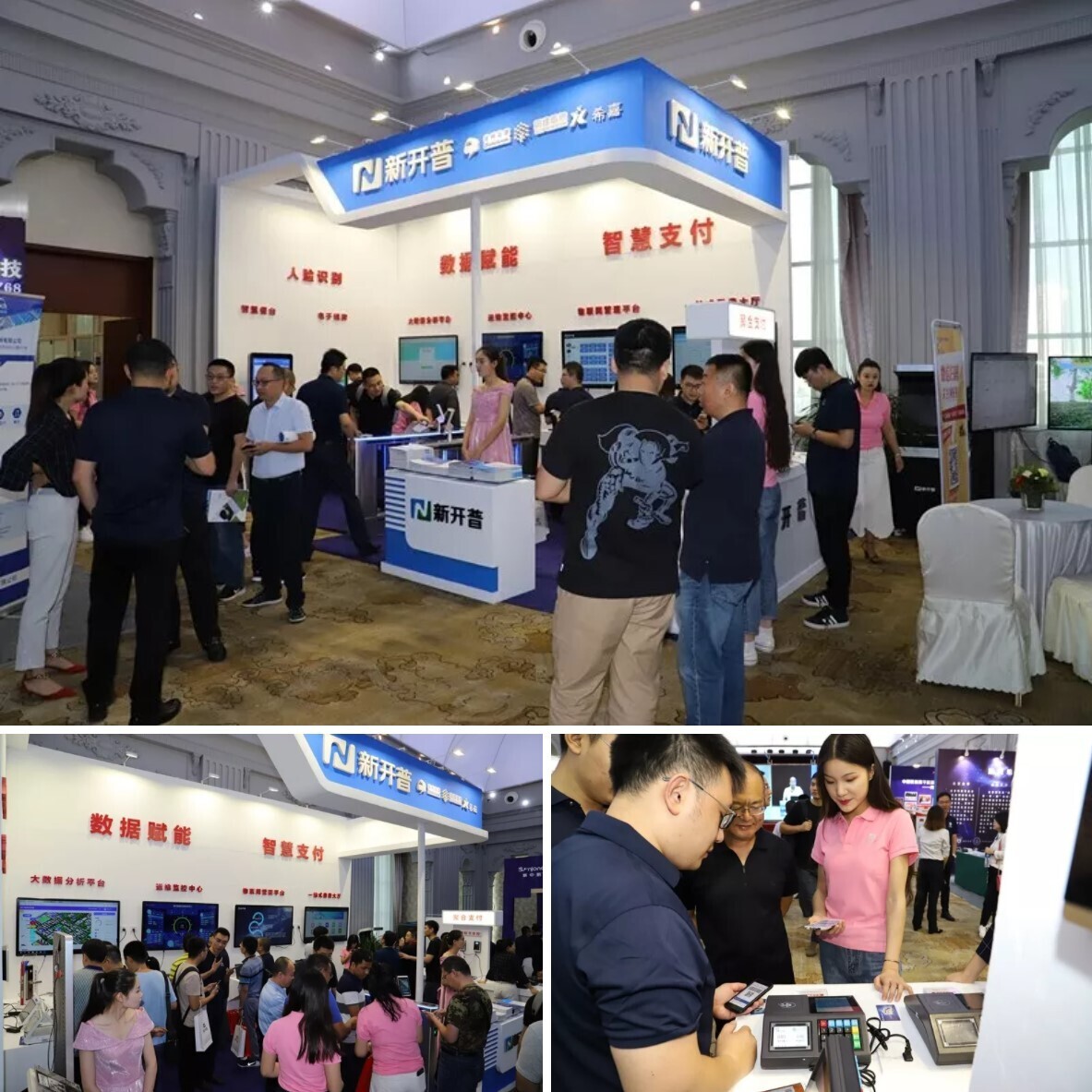 新開普參加2019年校園卡工作研討會(huì)，亮相全場景人臉識(shí)別產(chǎn)品(圖3)