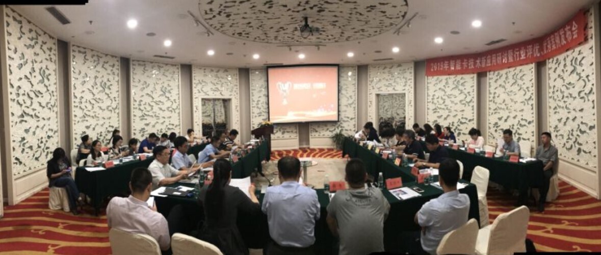 喜訊 | 新開普榮獲兩項(xiàng)行業(yè)大獎(jiǎng)！(圖1)