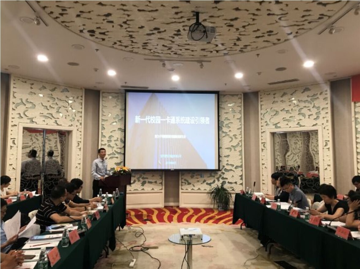 喜訊 | 新開普榮獲兩項(xiàng)行業(yè)大獎(jiǎng)！(圖4)