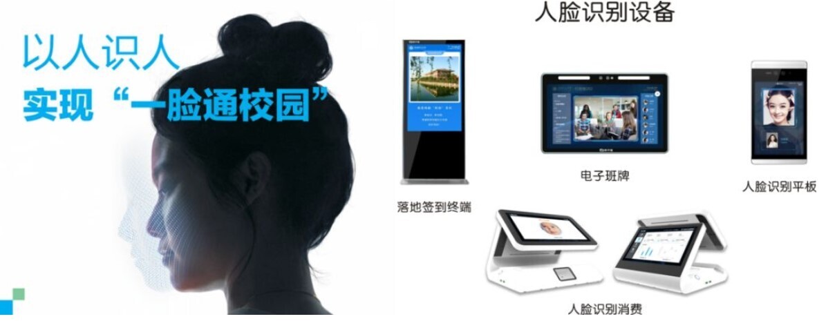 2019年高校智慧校園研討會圓滿落幕，新開普助力智慧校園建設(shè)(圖4)