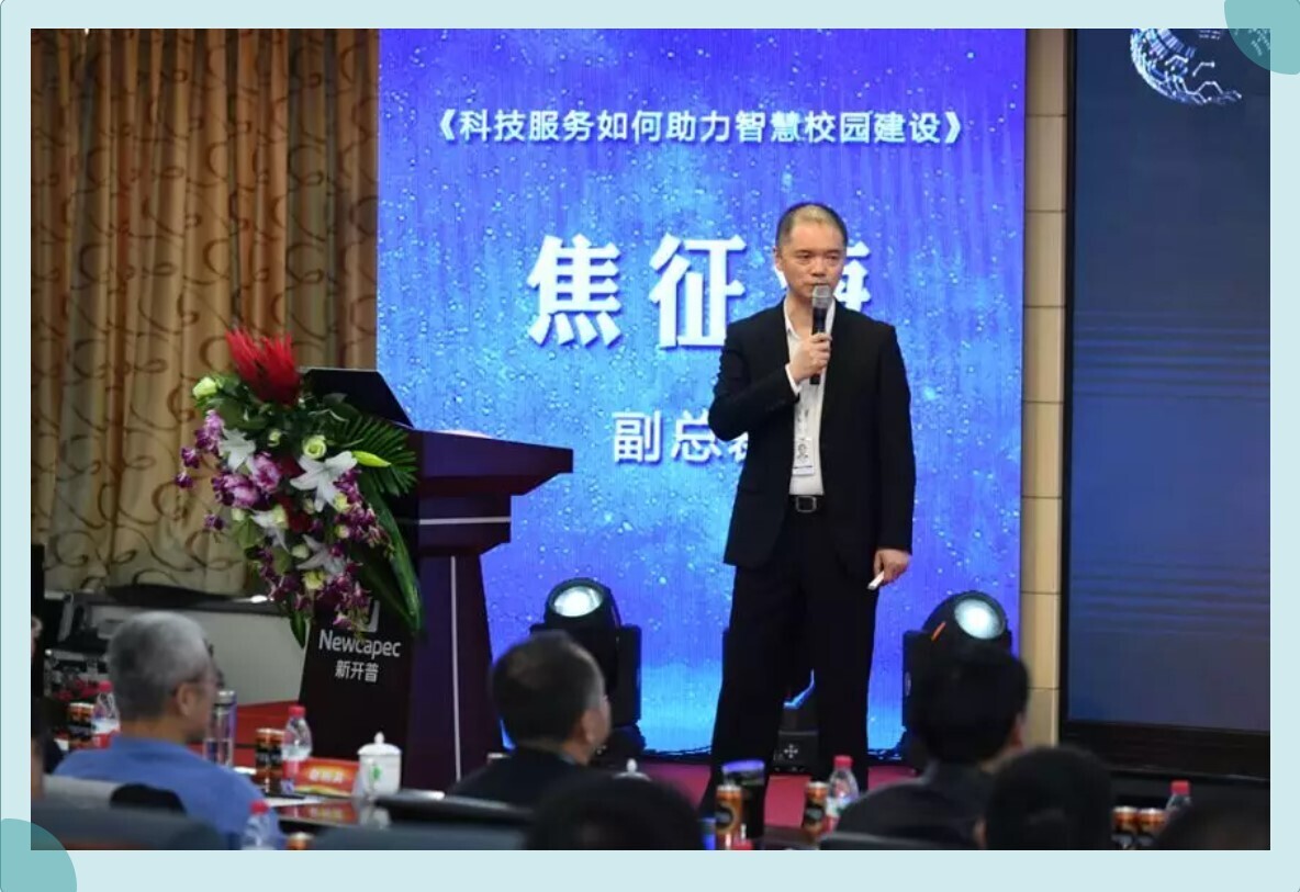 聚焦價(jià)值·創(chuàng)造增長(zhǎng)，新開普隆重舉辦2019年年會(huì)(圖2)