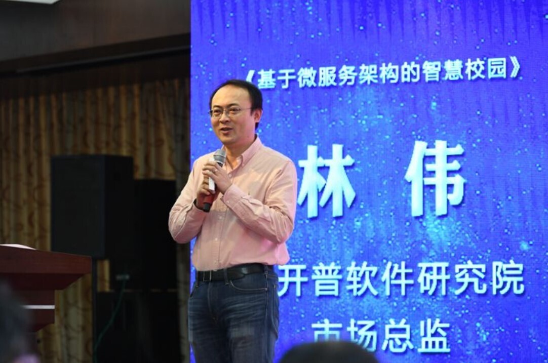 聚焦價(jià)值·創(chuàng)造增長(zhǎng)，新開普隆重舉辦2019年年會(huì)(圖3)