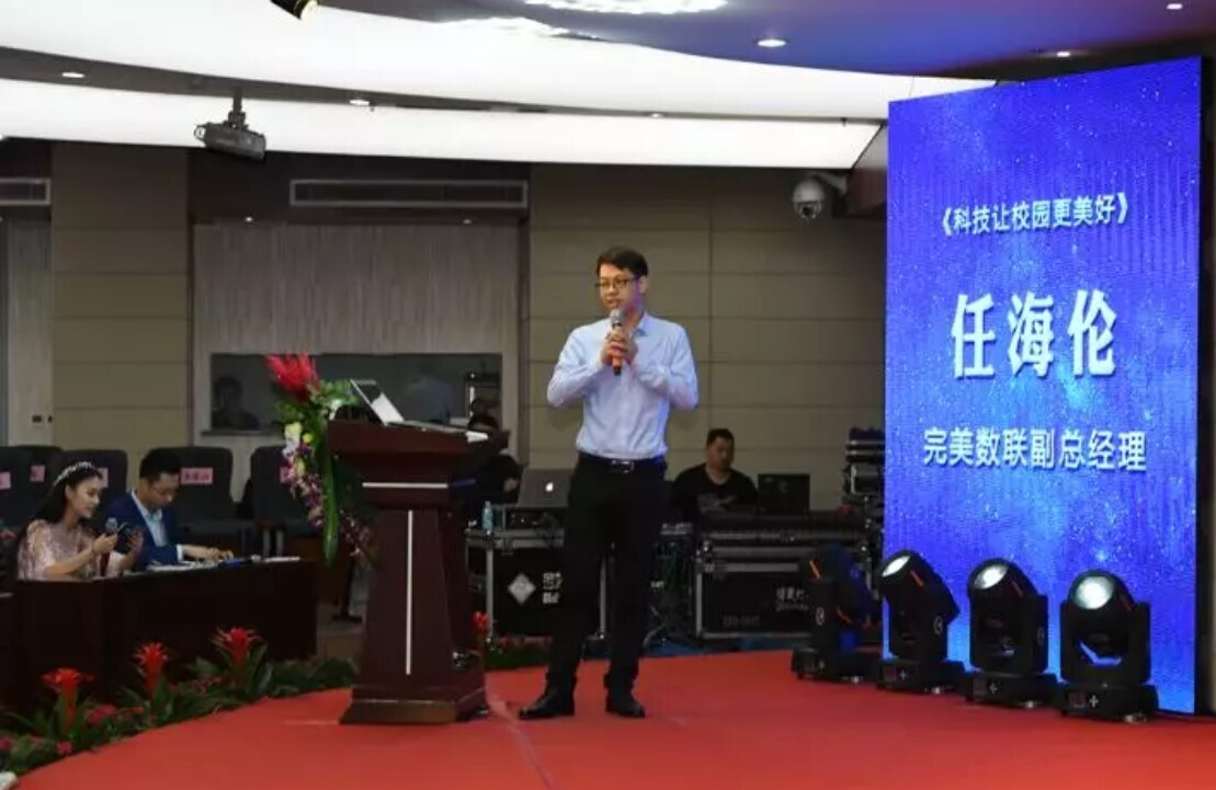 聚焦價(jià)值·創(chuàng)造增長(zhǎng)，新開普隆重舉辦2019年年會(huì)(圖4)