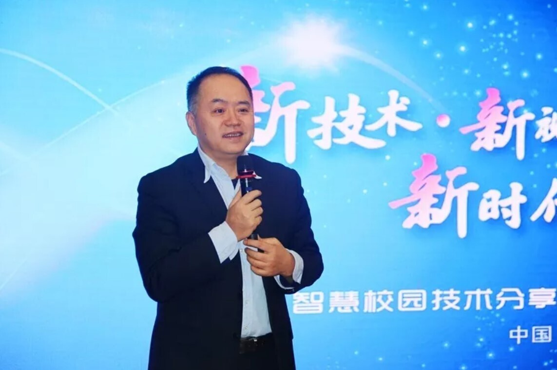 智慧校園技術(shù)分享沙龍圓滿成功，校企合作探索智慧校園建設(shè)(圖1)