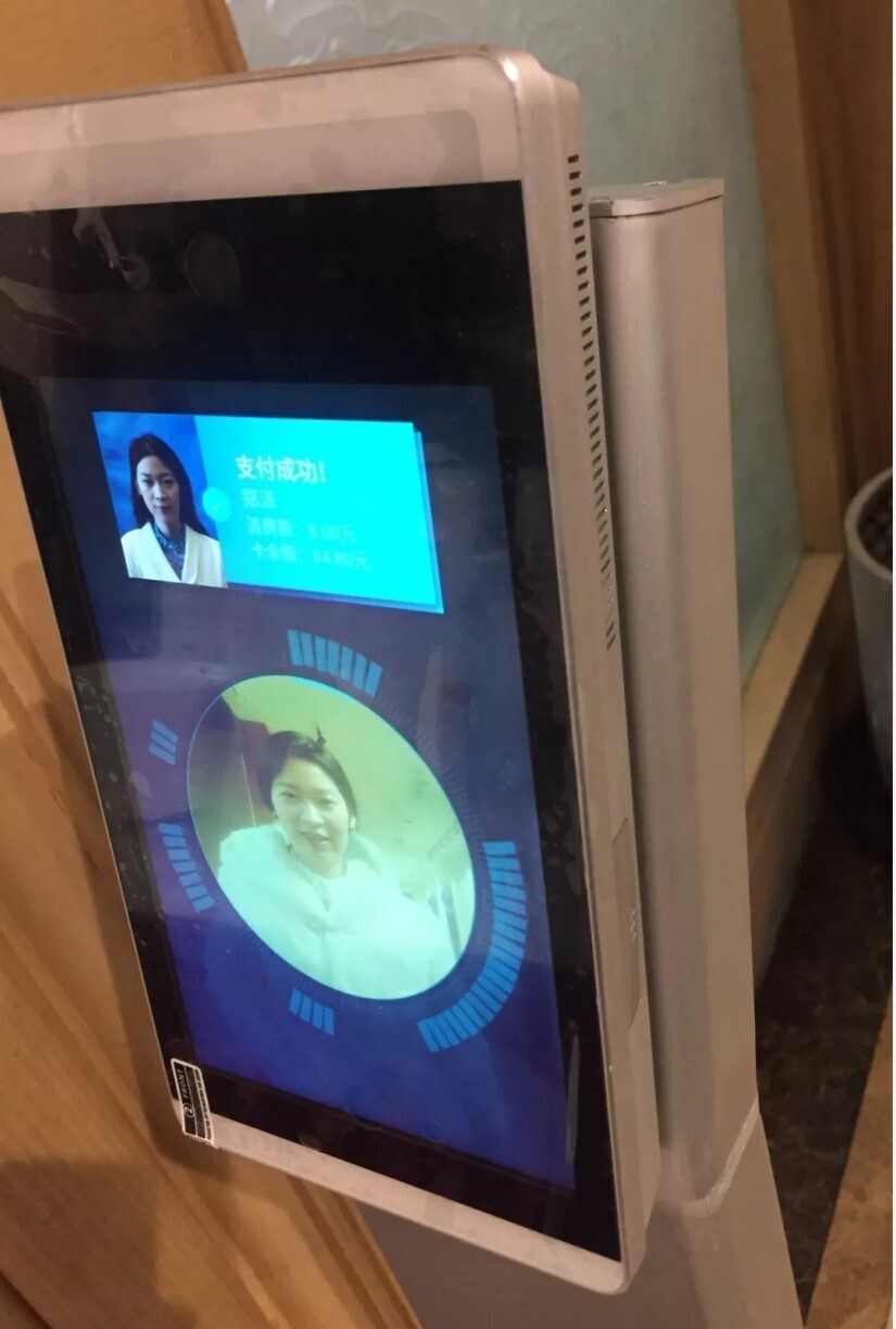 上線三個月，北京語言大學(xué)“刷臉”消費收獲點贊無數(shù)(圖2)