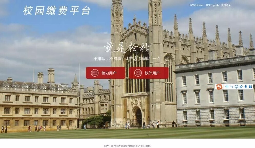 案例 | 重頂層設計，看這所國家示范學校如何get教育部肯定(圖8)