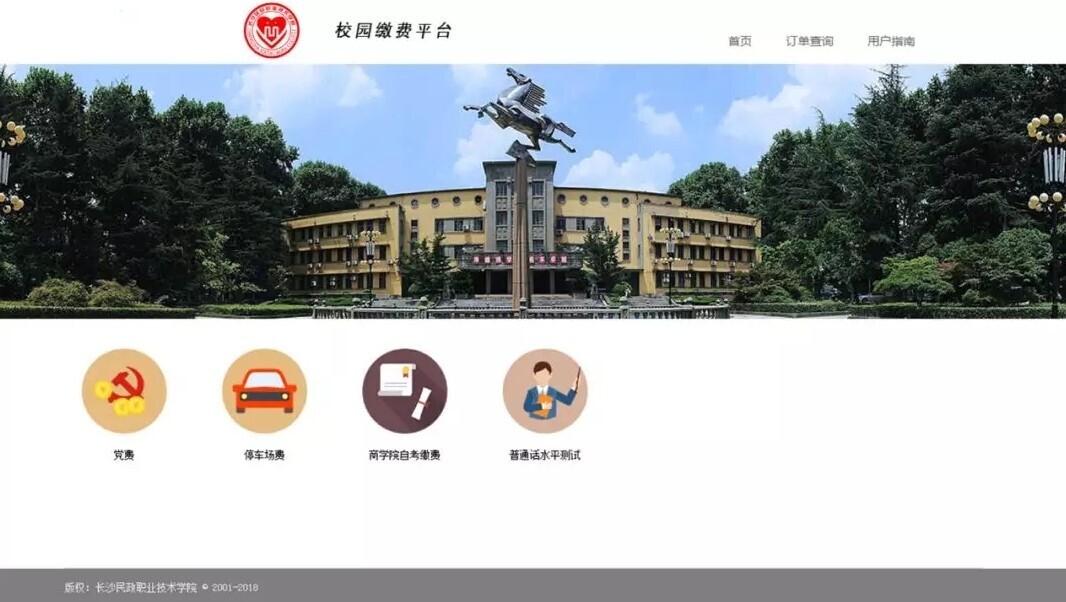 案例 | 重頂層設計，看這所國家示范學校如何get教育部肯定(圖9)