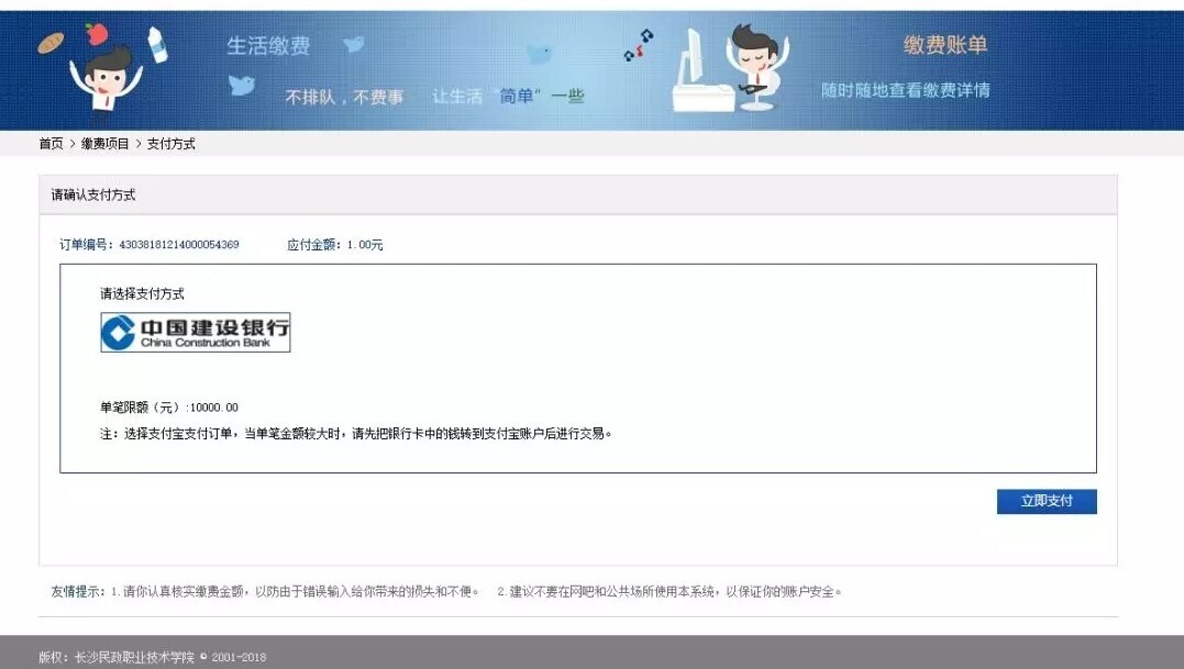 案例 | 重頂層設計，看這所國家示范學校如何get教育部肯定(圖10)