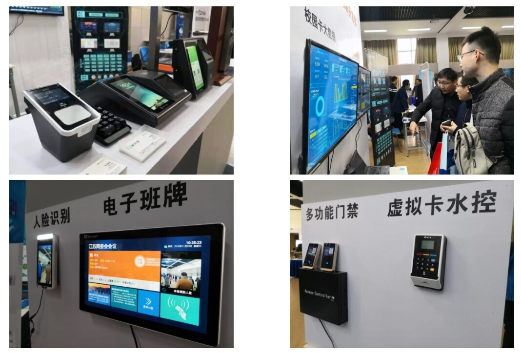 會(huì)議 | 重聚江南，新開普亮相江蘇省高校智慧校園建設(shè)研討會(huì)(圖5)