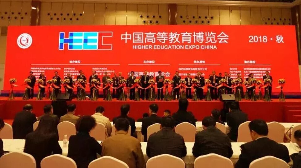 展會(huì) | 相約天府，新開普精彩亮相2018年高博會(huì)秋季展(圖1)