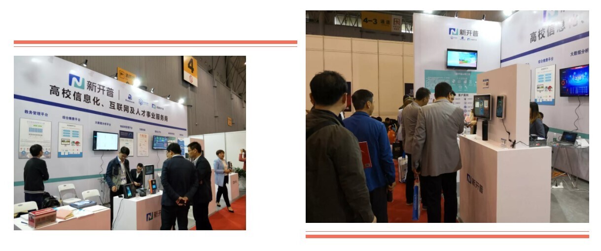 展會(huì) | 相約天府，新開普精彩亮相2018年高博會(huì)秋季展(圖8)