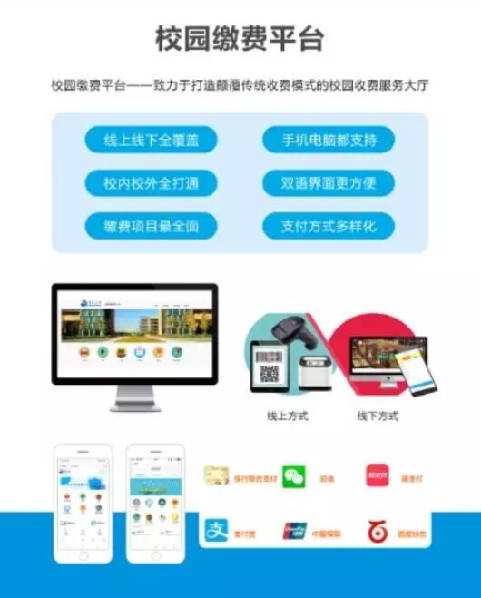展會(huì) | 相約天府，新開普精彩亮相2018年高博會(huì)秋季展(圖3)
