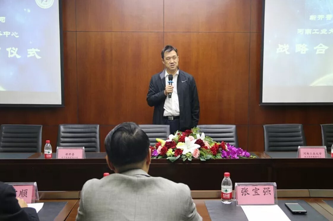 新開普與河南工業(yè)大學簽署戰(zhàn)略合作協(xié)議，助力大學生精準就業(yè)(圖3)