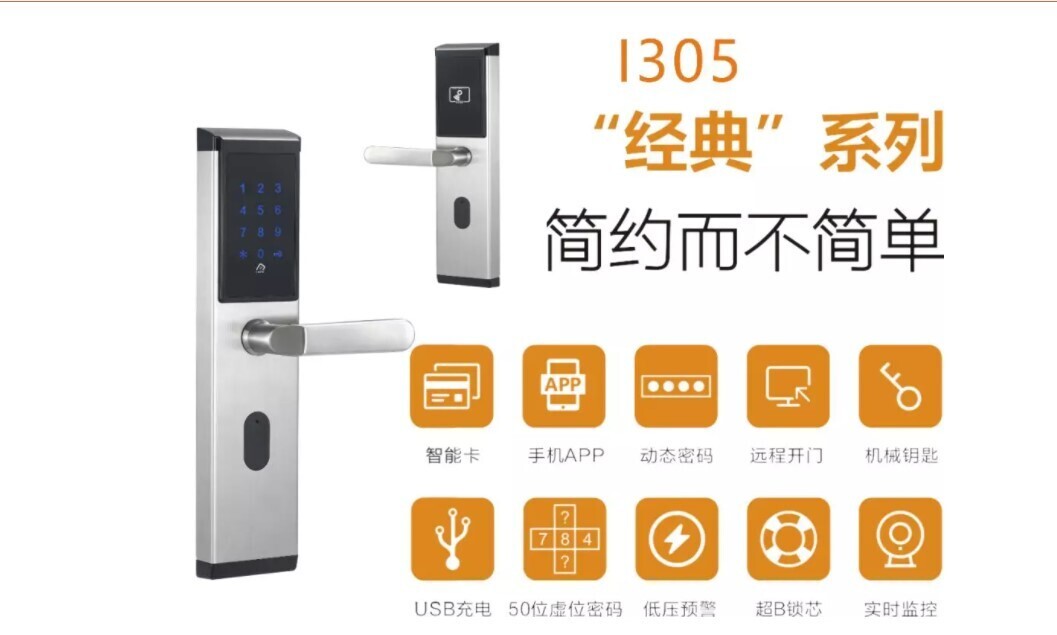 門(mén)鎖黑科技，物聯(lián)網(wǎng)+智能門(mén)鎖引領(lǐng)門(mén)禁服務(wù)創(chuàng)新(圖1)