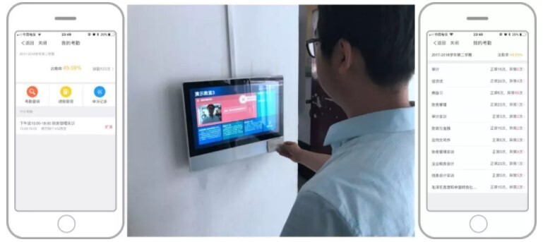 案例 | 智慧校園怎么建，陜西工業(yè)職業(yè)技術(shù)學(xué)院帶你一覽全局(圖13)