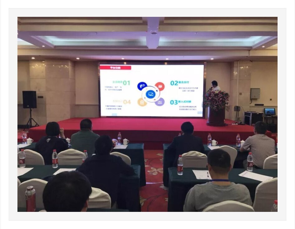 新開普企業(yè)專場：校企攜手，共創(chuàng)智慧校園新時代(圖3)