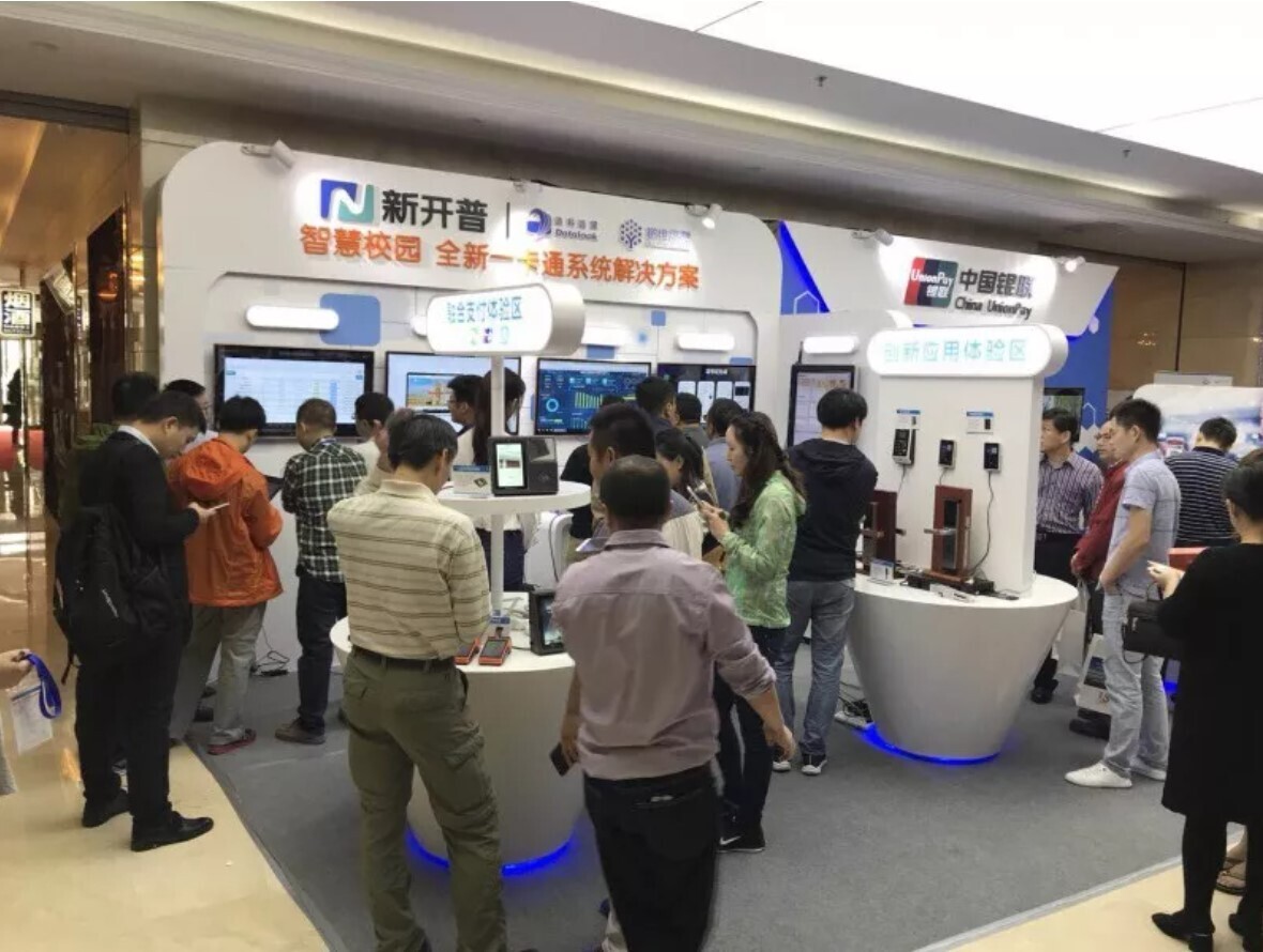 聚焦價(jià)值服務(wù)，新開(kāi)普打造云時(shí)代下的智慧校園(圖3)