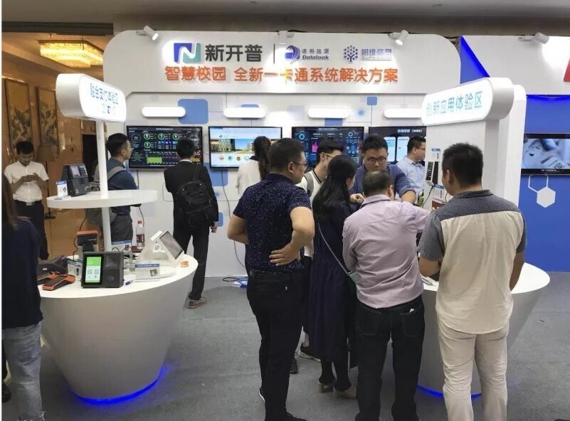 聚焦價(jià)值服務(wù)，新開(kāi)普打造云時(shí)代下的智慧校園(圖4)