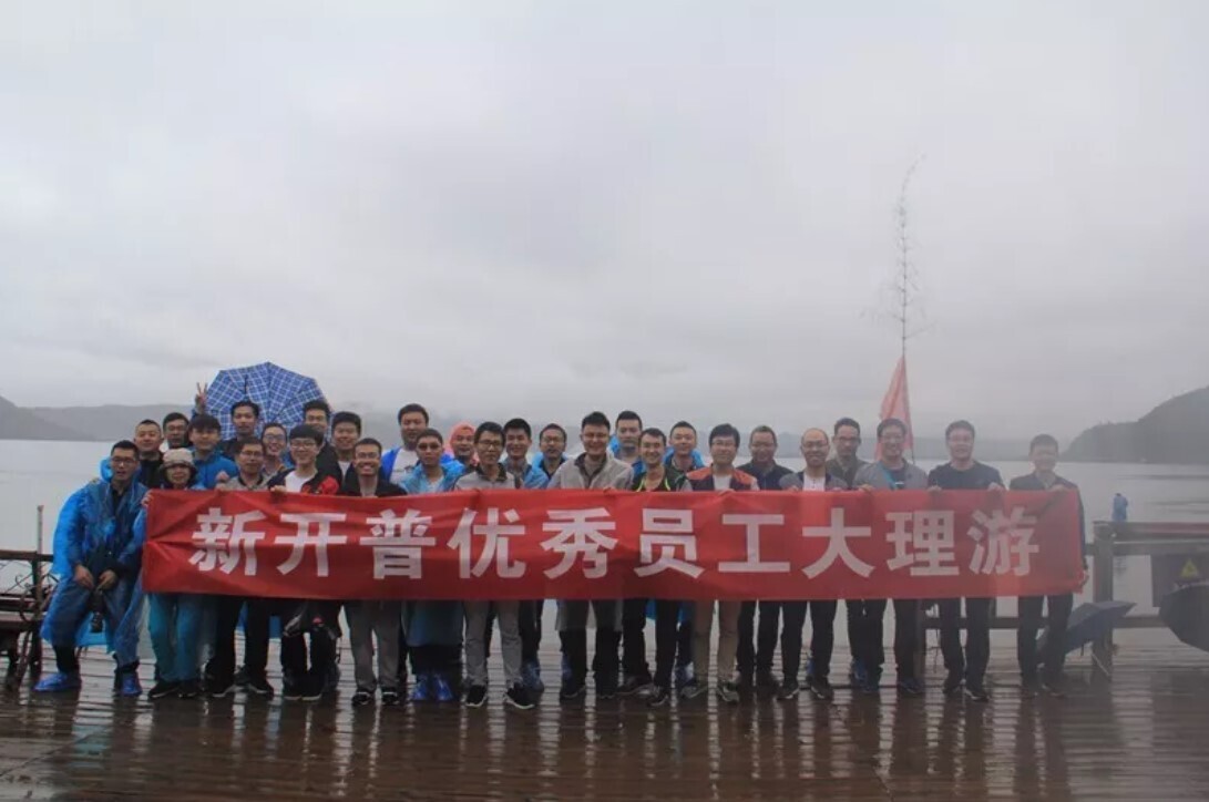 感恩于心，回饋于行丨新開普優(yōu)秀員工云南之旅圓滿結(jié)束(圖2)