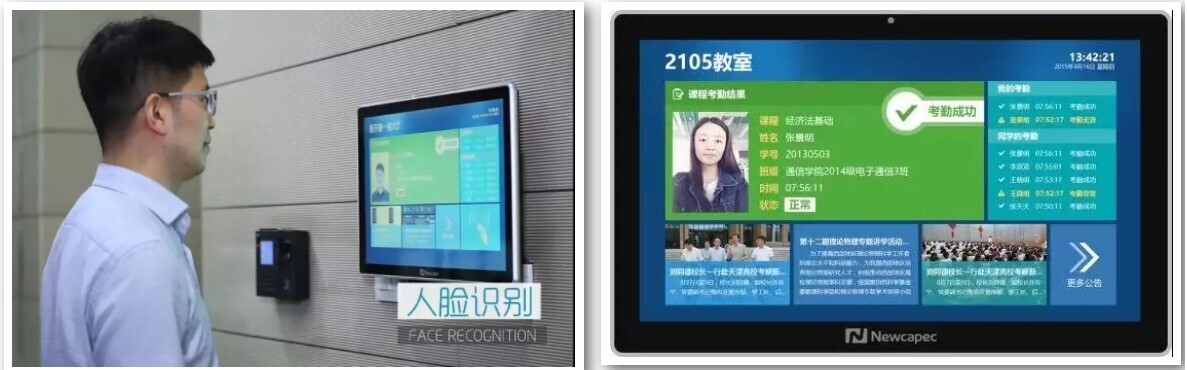 方案創(chuàng)新，新開普人臉識(shí)別技術(shù)再升級(jí)(圖2)