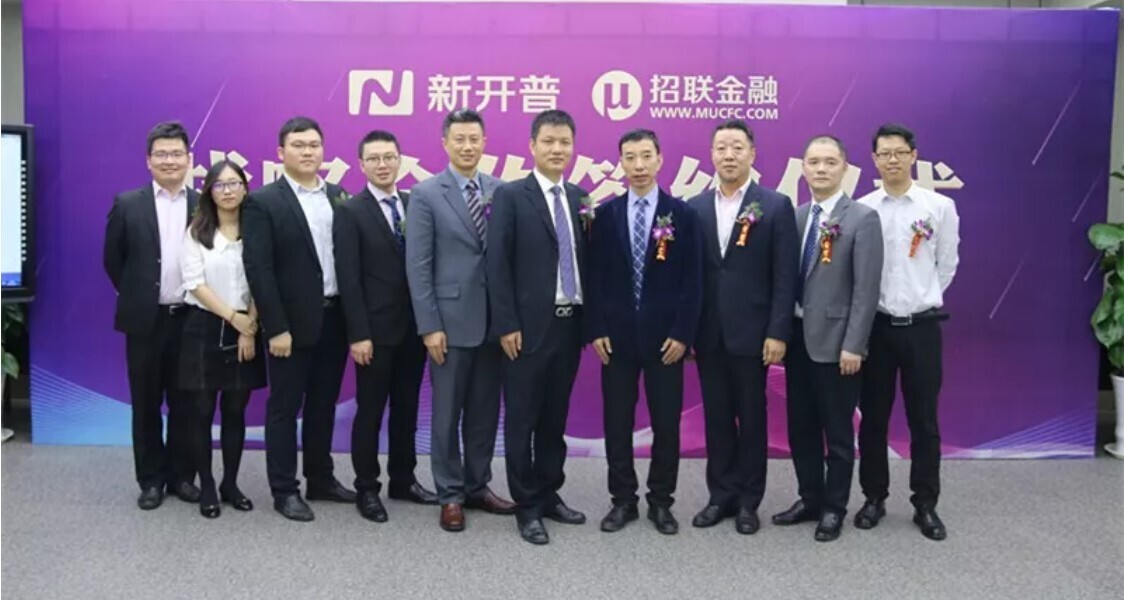 新開普攜手招聯(lián)金融，打造校園普惠金融服務體系(圖3)