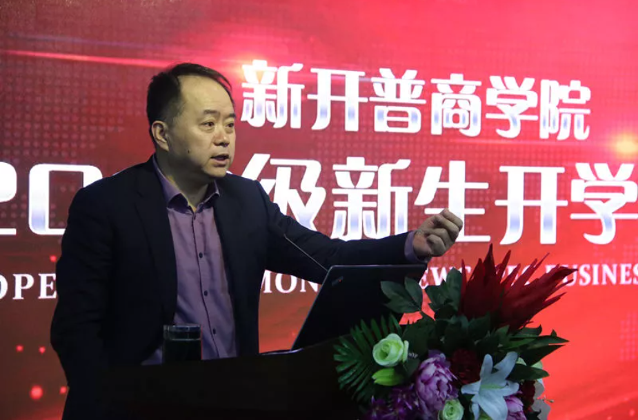重磅 | 新開普商學院開學啦！(圖2)