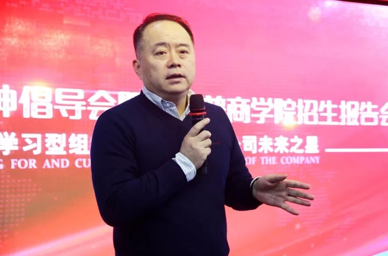 學(xué)無(wú)止境，不負(fù)時(shí)光——新開(kāi)普商學(xué)院舉行招生報(bào)告會(huì)(圖1)