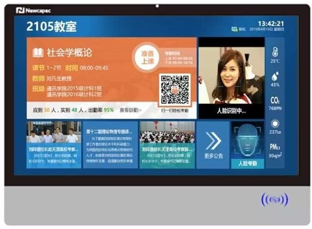 智慧教室落地，電子班牌展現(xiàn)無限服務(wù)價值(圖3)
