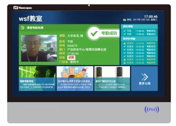 智慧教室落地，電子班牌展現(xiàn)無限服務(wù)價值(圖7)