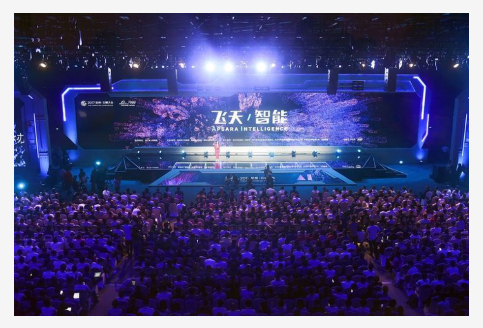 新開(kāi)普受邀參加2017云棲大會(huì)，打造云時(shí)代智慧校園！(圖1)