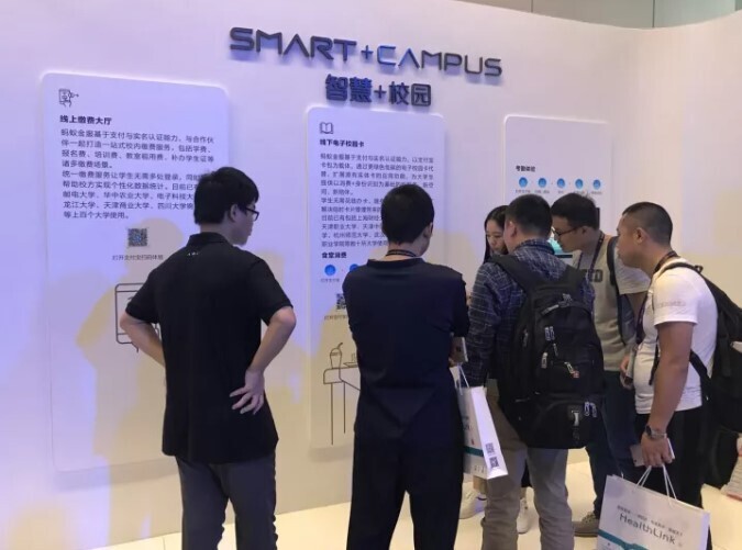 新開(kāi)普受邀參加2017云棲大會(huì)，打造云時(shí)代智慧校園！(圖4)