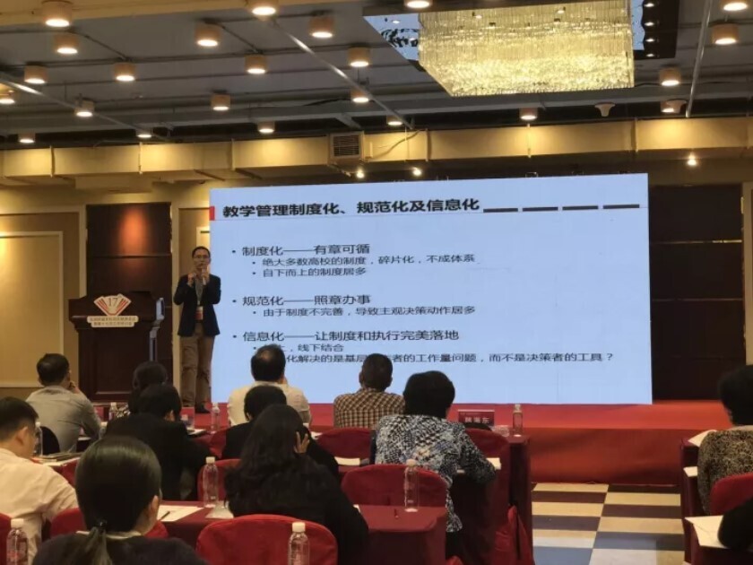 全國新建本科聯(lián)席會議隆重舉行， 新開普與高校共話人才培養(yǎng)(圖4)
