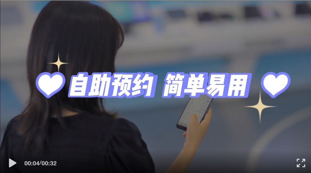 新功能來(lái)啦！人臉訪客管理系統(tǒng)讓您的訪客管理更easy！(圖4)