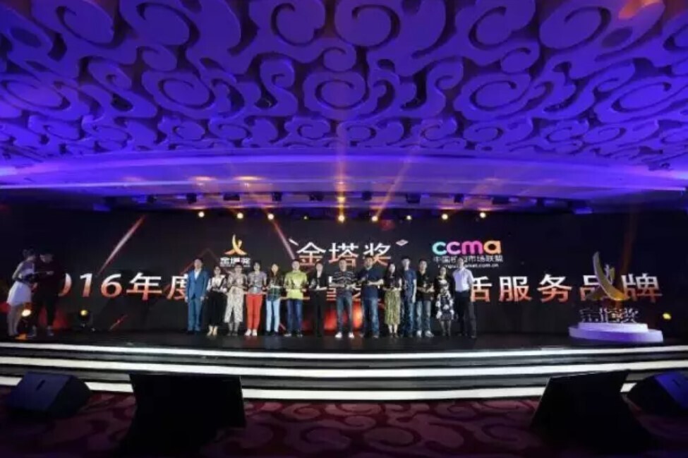 金塔獎(jiǎng)揭曉 完美校園榮獲大學(xué)生最喜愛(ài)的O2O平臺(tái)大獎(jiǎng)(圖1)