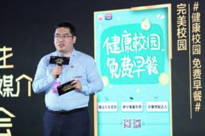 金塔獎(jiǎng)揭曉 完美校園榮獲大學(xué)生最喜愛(ài)的O2O平臺(tái)大獎(jiǎng)(圖4)