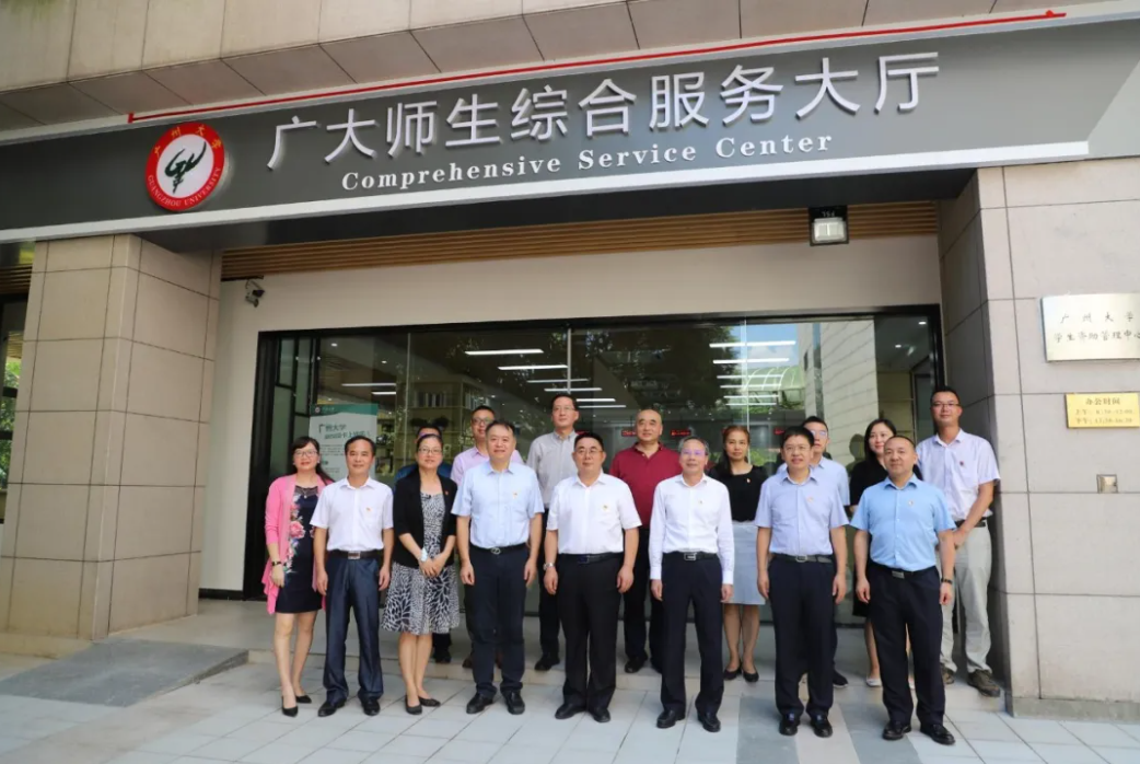 快來(lái)圍觀！新開(kāi)普為廣州大學(xué)建設(shè)的新一代校園卡系統(tǒng)正式上線啦~(圖1)